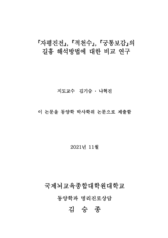 미리보기 이미지 2번째