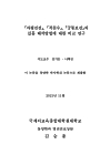 미리보기 이미지 1번째
