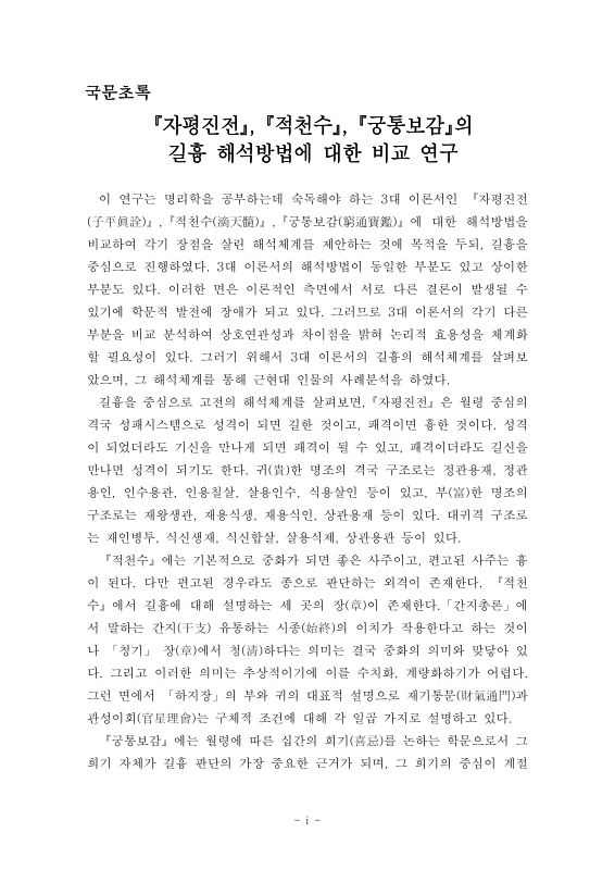 미리보기 이미지 4번째
