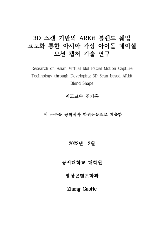 미리보기 이미지 2번째