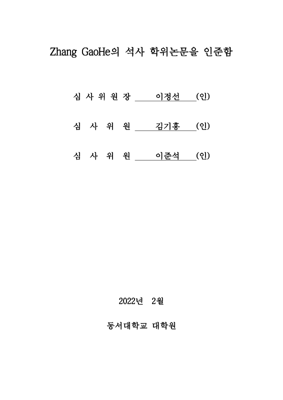 미리보기 이미지 3번째