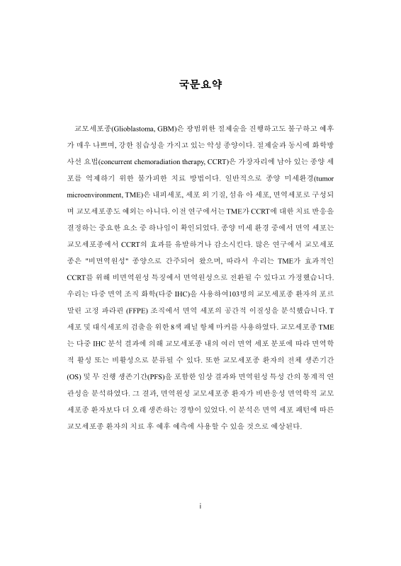 미리보기 이미지 5번째