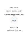 미리보기 이미지 2번째
