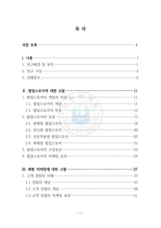 미리보기 이미지 5번째