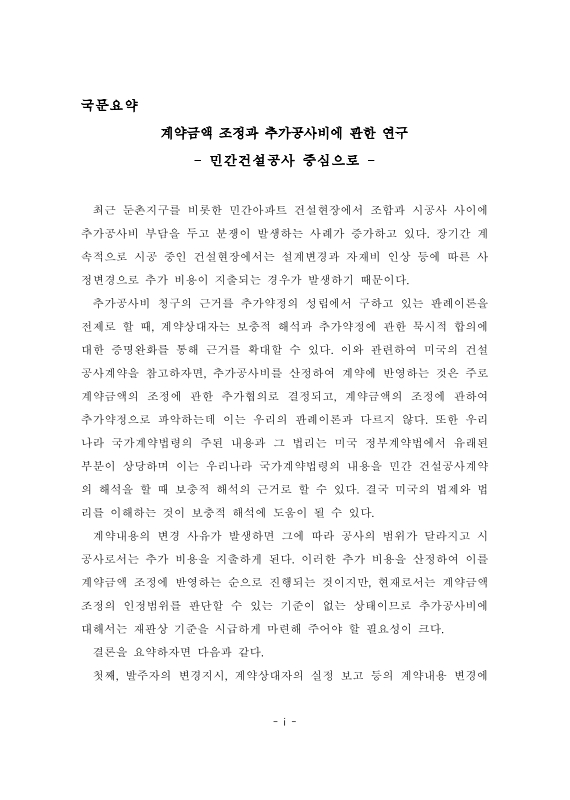 미리보기 이미지 4번째