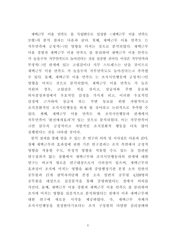 미리보기 이미지 5번째