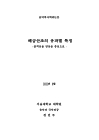 미리보기 이미지 1번째