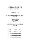 미리보기 이미지 2번째