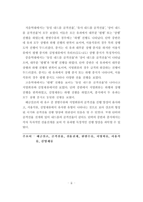미리보기 이미지 5번째