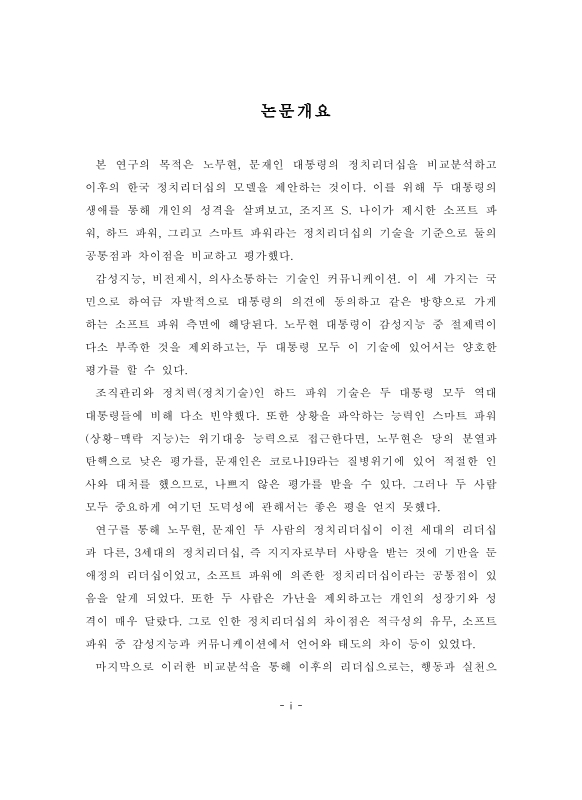 미리보기 이미지 5번째