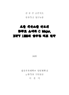 미리보기 이미지 1번째