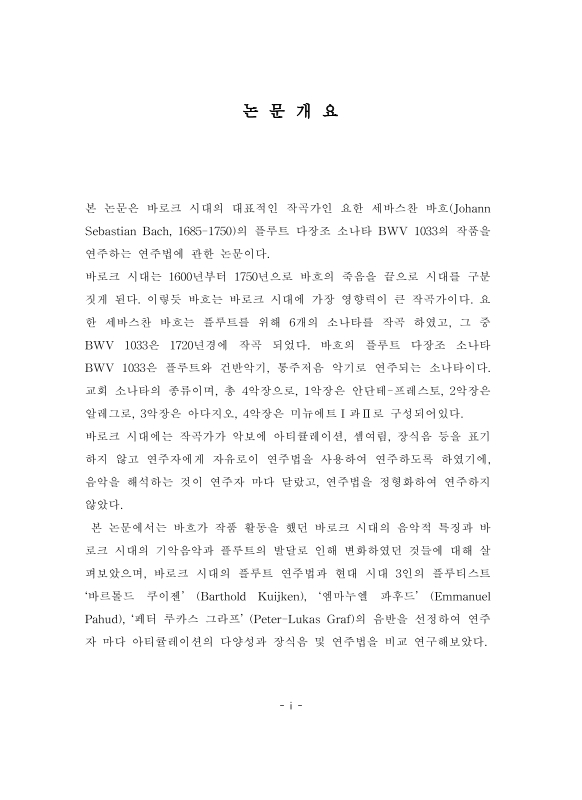 미리보기 이미지 5번째