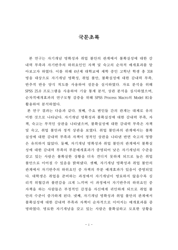 미리보기 이미지 5번째