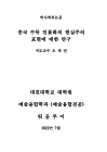 미리보기 이미지 1번째