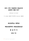 미리보기 이미지 2번째