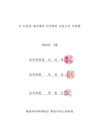 미리보기 이미지 3번째