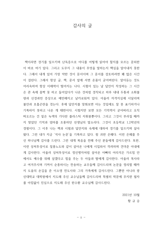 미리보기 이미지 4번째