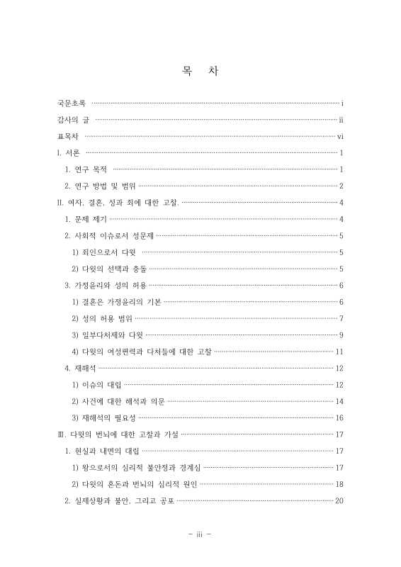 미리보기 이미지 5번째