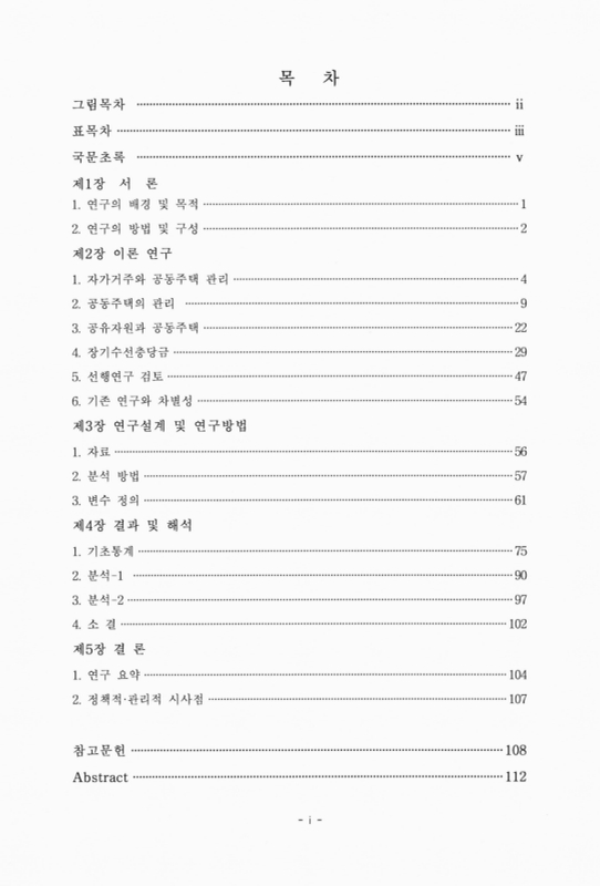미리보기 이미지 4번째