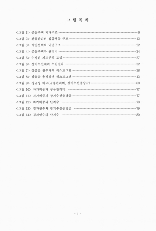 미리보기 이미지 5번째