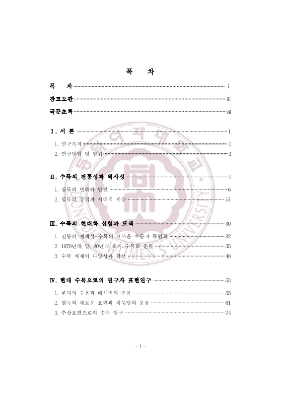 미리보기 이미지 5번째