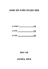 미리보기 이미지 3번째