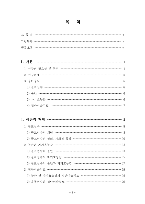 미리보기 이미지 5번째