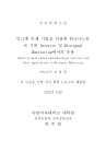 미리보기 이미지 2번째