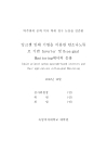 미리보기 이미지 3번째
