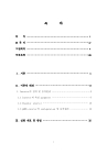 미리보기 이미지 4번째