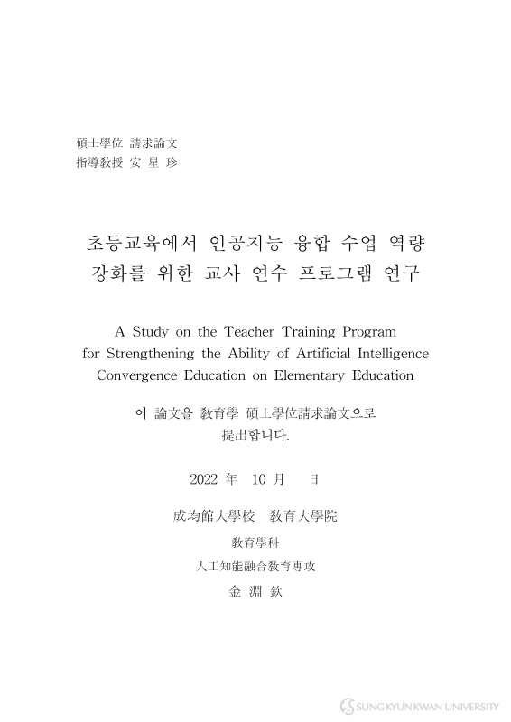 미리보기 이미지 5번째