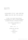 미리보기 이미지 4번째