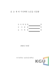 미리보기 이미지 3번째
