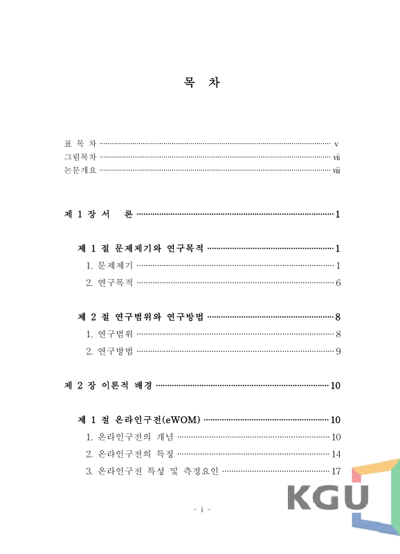 미리보기 이미지 5번째