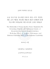 미리보기 이미지 2번째