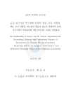 미리보기 이미지 3번째