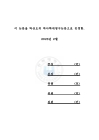 미리보기 이미지 4번째