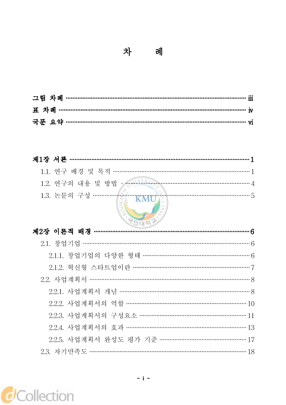 미리보기 이미지 5번째