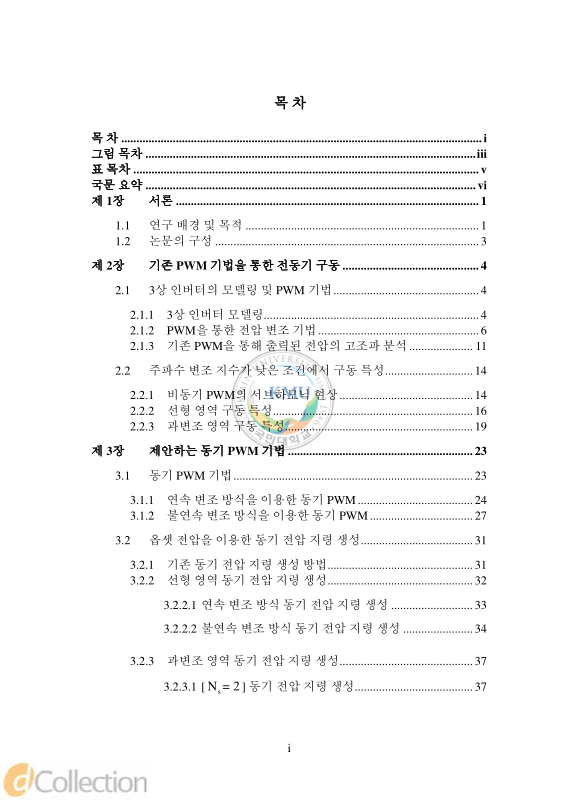 미리보기 이미지 5번째