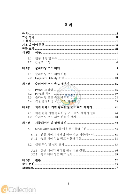 미리보기 이미지 5번째