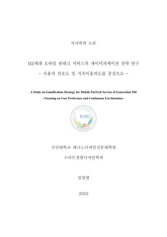 미리보기 이미지 2번째