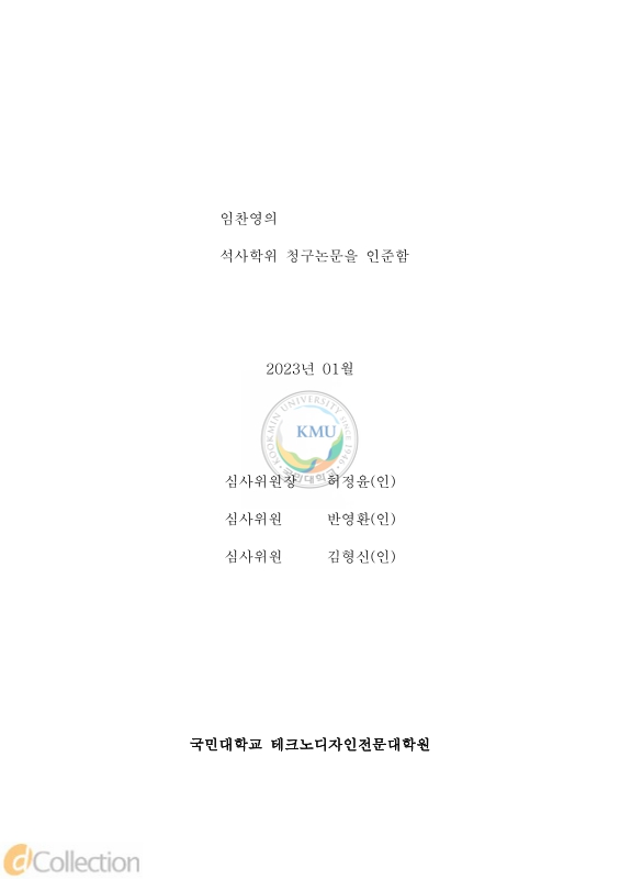 미리보기 이미지 4번째
