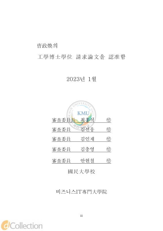 미리보기 이미지 4번째