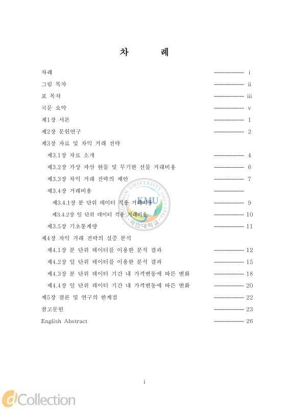 미리보기 이미지 5번째