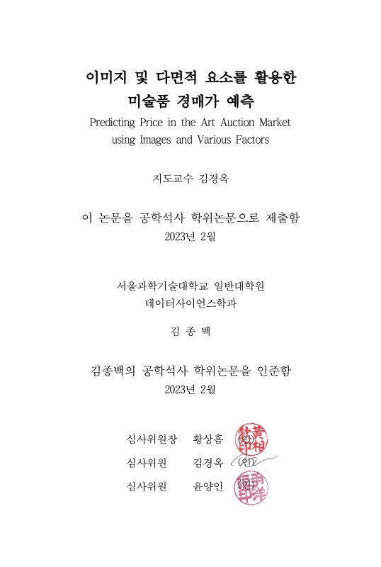 미리보기 이미지 2번째