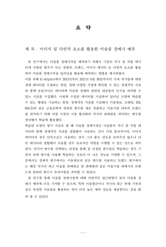 미리보기 이미지 3번째