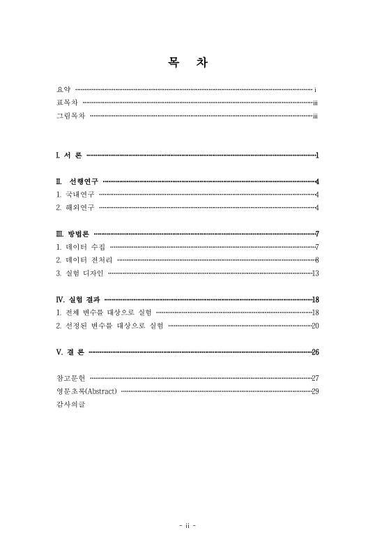미리보기 이미지 4번째