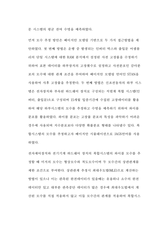 미리보기 이미지 4번째