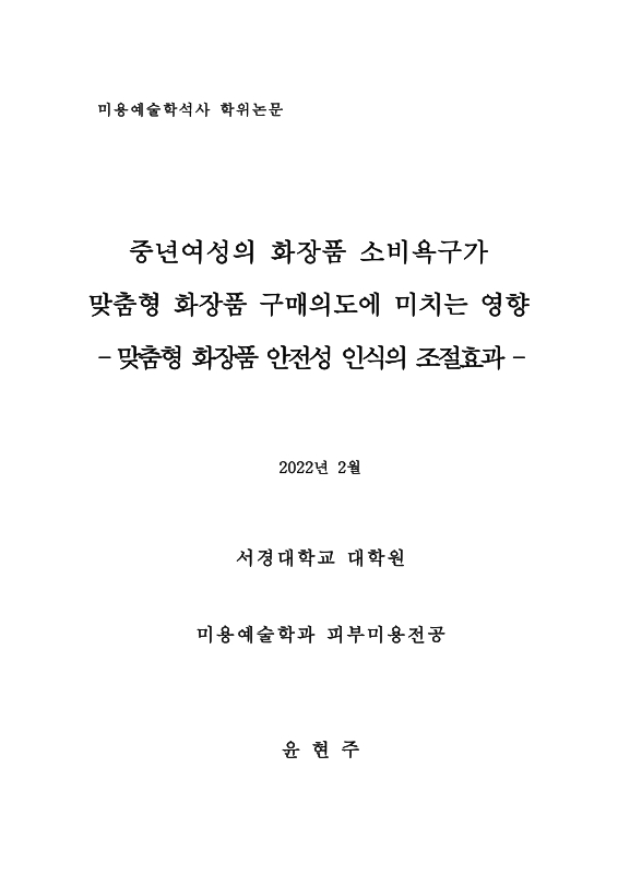 미리보기 이미지 2번째
