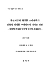 미리보기 이미지 1번째